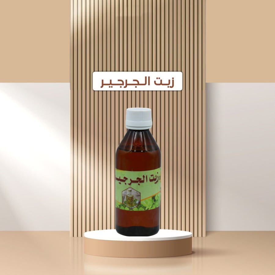 Watercress oil 250 ml