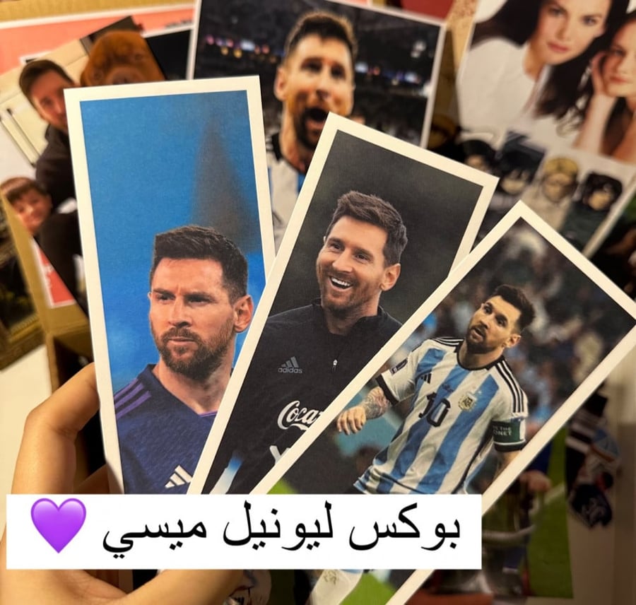 بوكس ليونيل ميسي