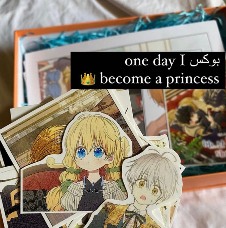 بوكس one day I became a princess