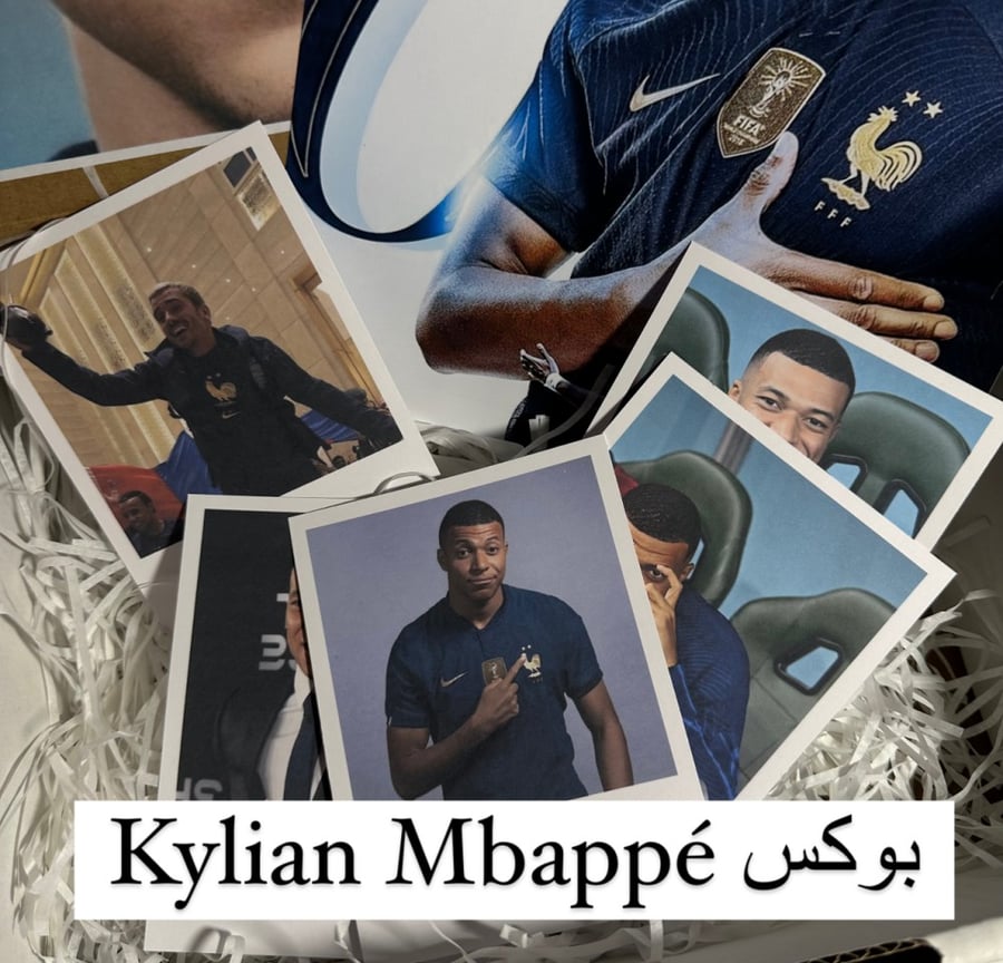بوكس Kylian Mbappé