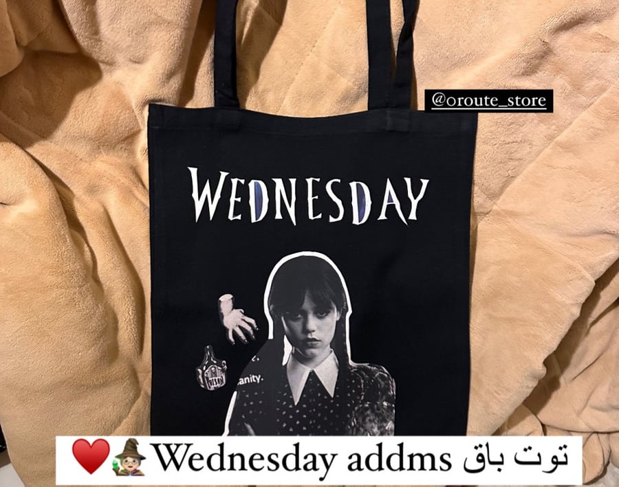 توت باق Wednesday addms
