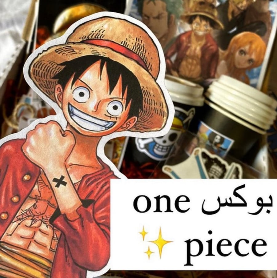 بوكس ون بيس