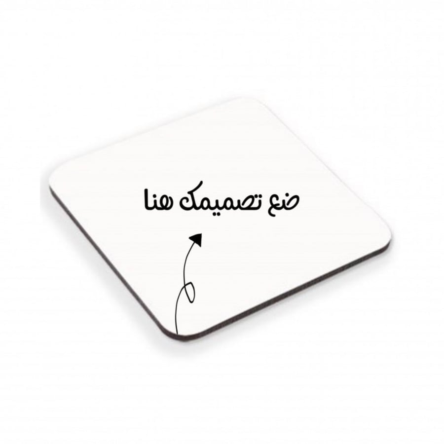 قاعدة كوب على حسب الطلب