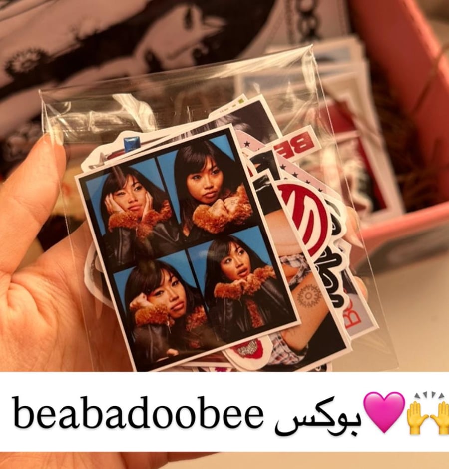 بوكس beabadoobee