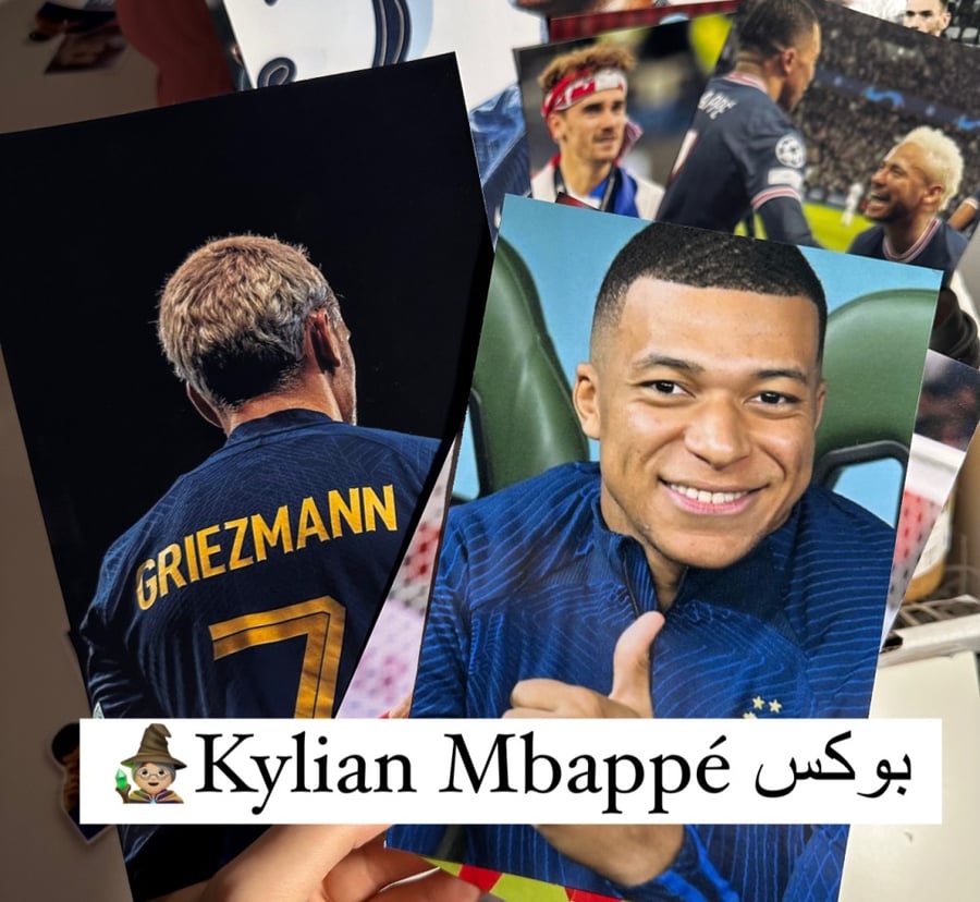 بوكس Kylian Mbappé
