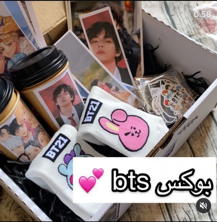 بوكس bts