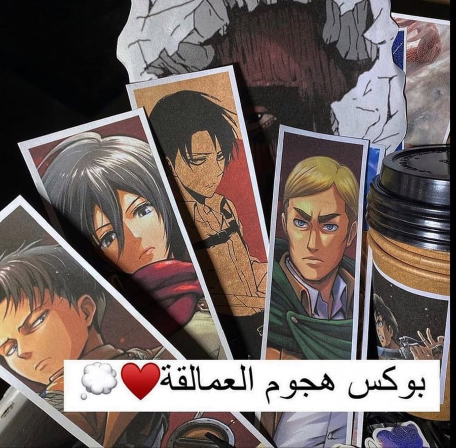 بوكس هجوم العمالقه