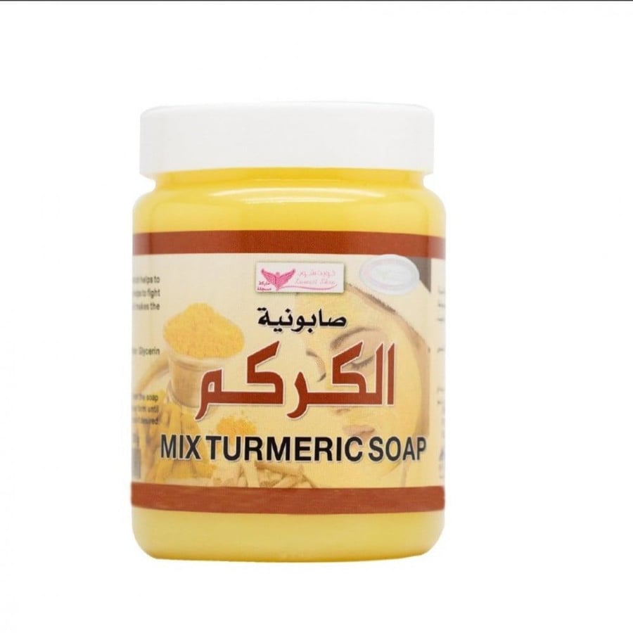 صابونة الكركم_500جرام