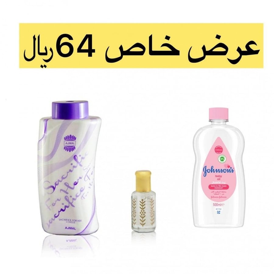عرض ثلاثة منتجات جل جونسون وبودرة اجمل ومسك