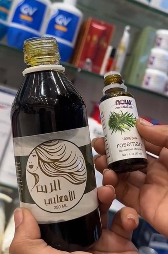 خلطة تطويل وانبات الفراغات الزيت الافغاني مع زيت الروز ماري اكليل الجبل ناو