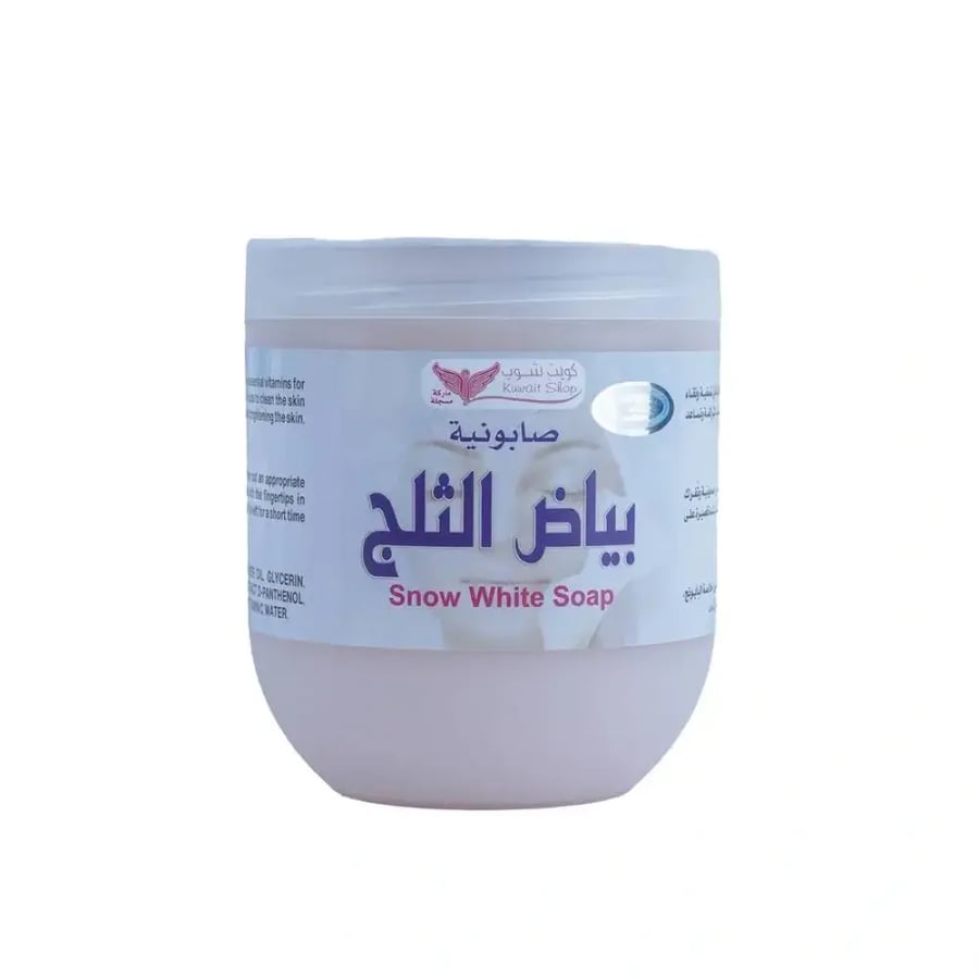 صابونية بياض الثلج كويت شوب