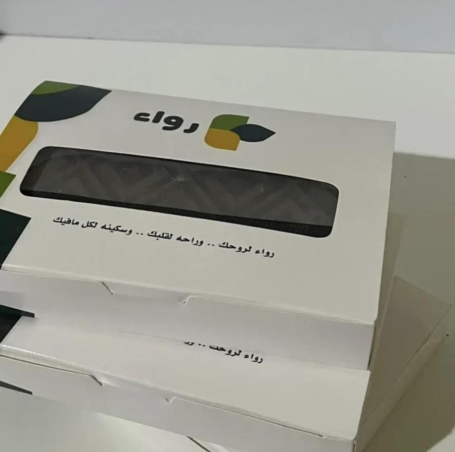 مصحف ملبس باسفج مغلف بمخمل لون اسود يقدم ببوكس