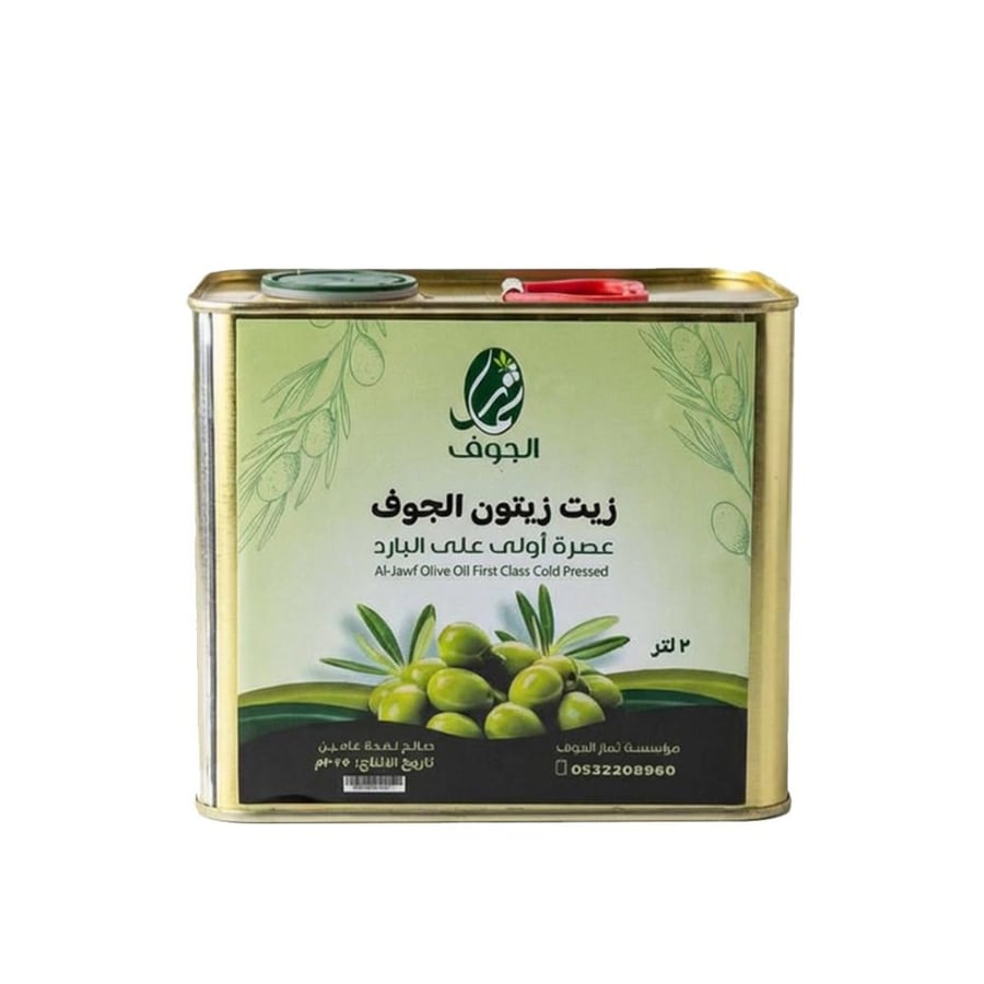Extra virgin olive oil from Al Jouf fruits 2 liters