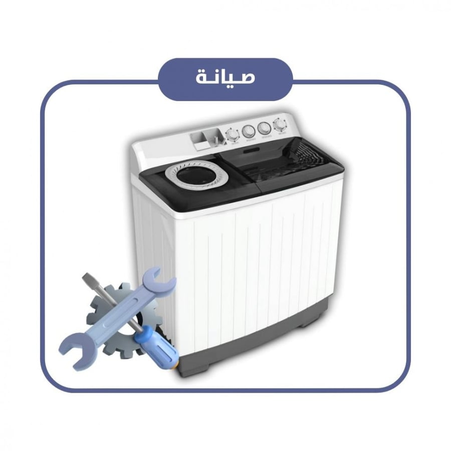 الغسالات العادية