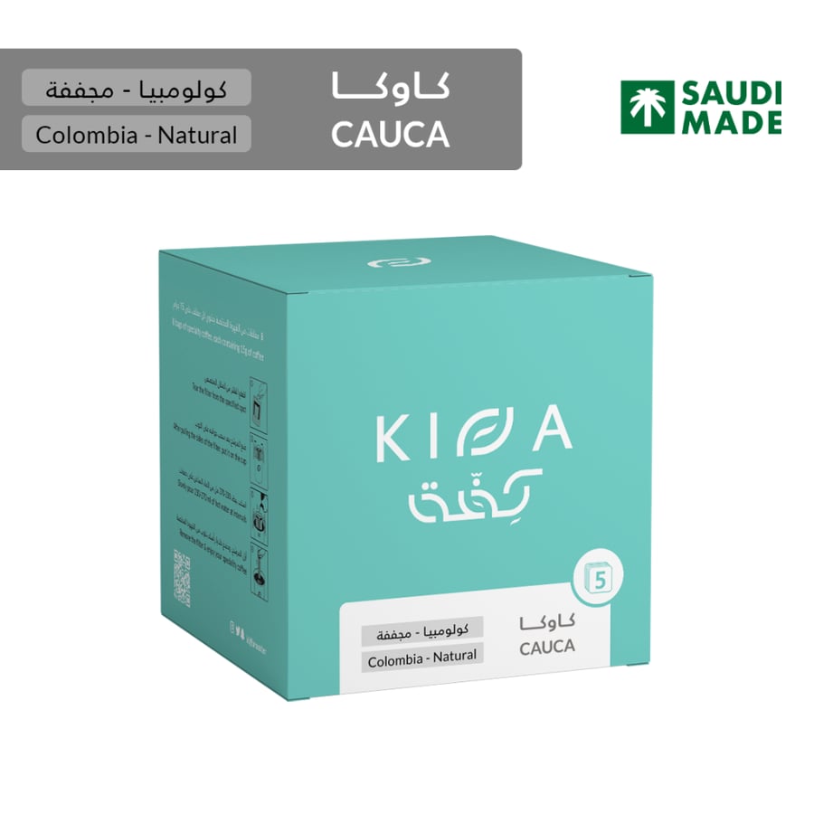 كفة - اظرف كاوكا كولومبيا 5حبات 15G