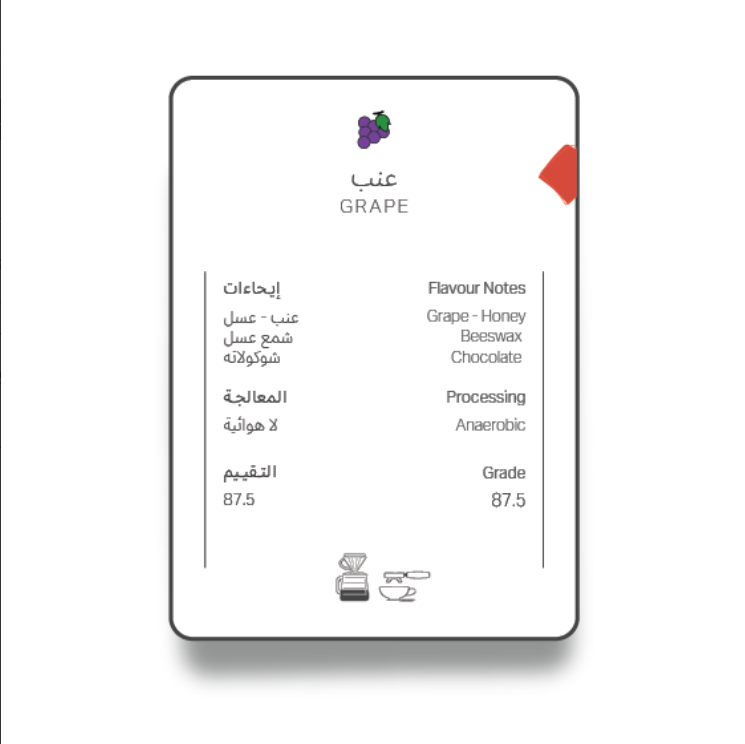 آش - عنب كولومبيا 120غم