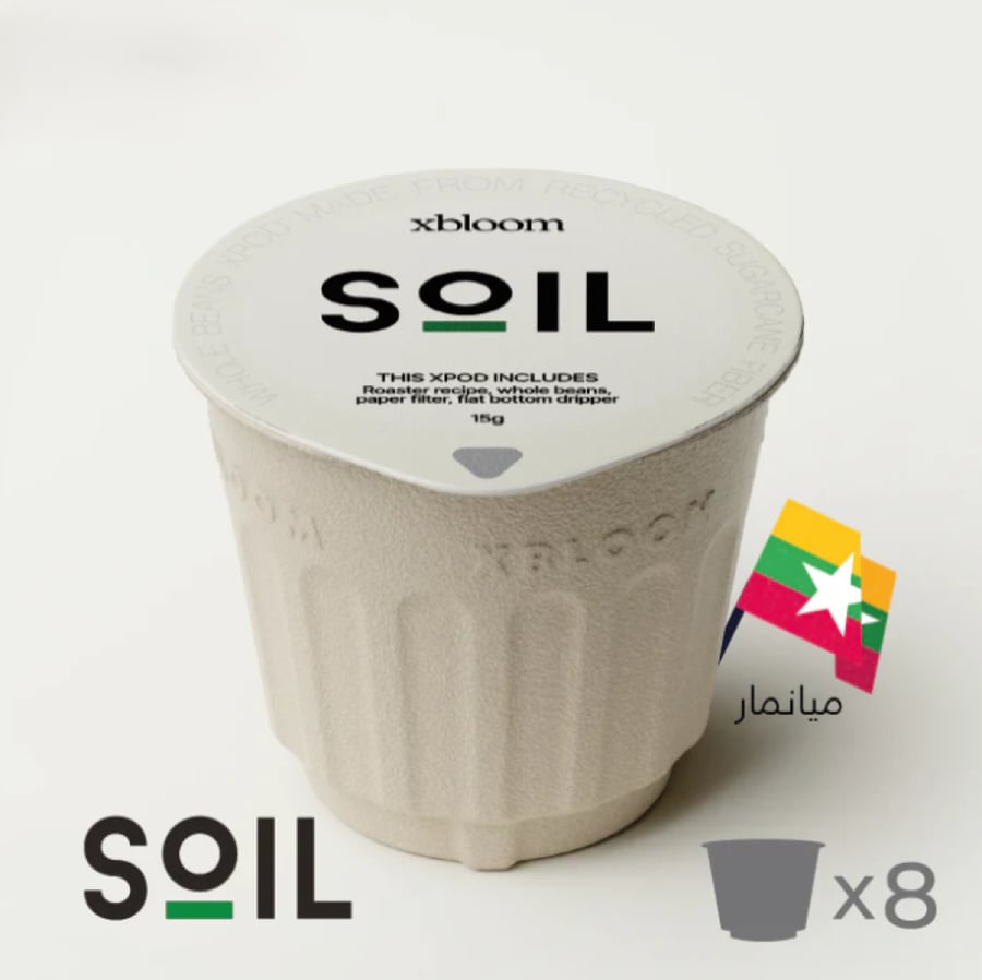 xbloom - سويل شان  (8 xPods)