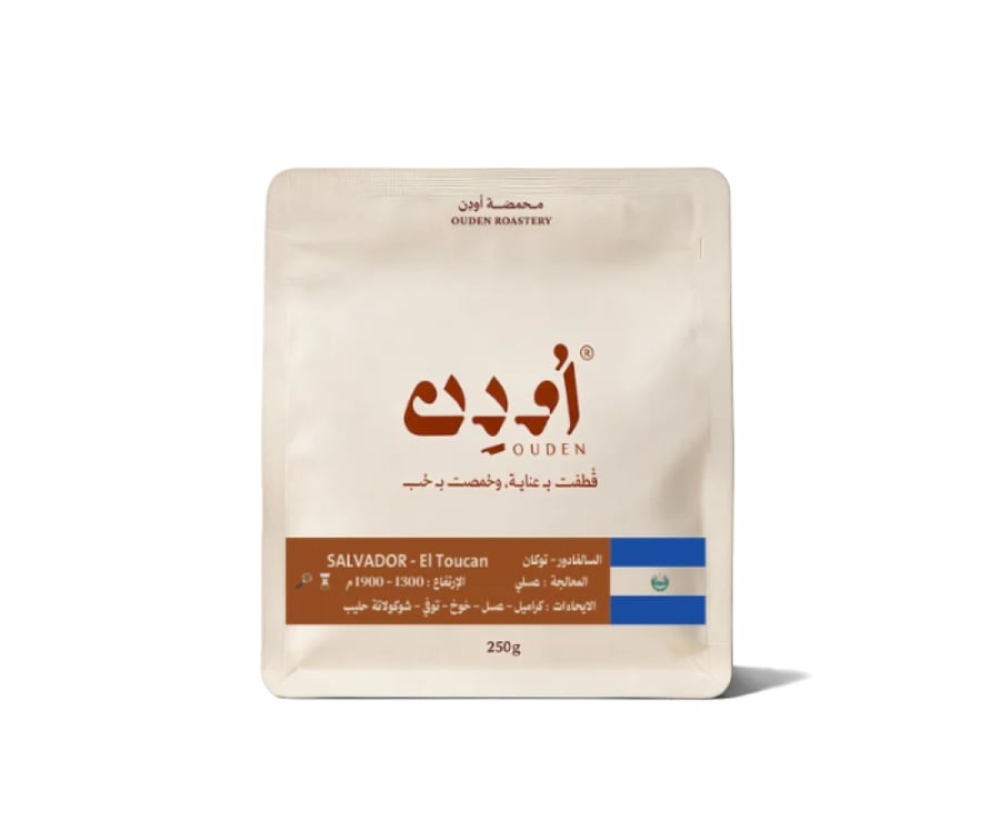 أودن - سلفادور توكان  -  250G