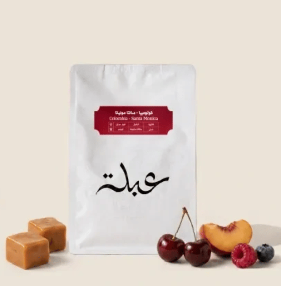 عبلة - سانتا مونيكا كولومبيا 250G