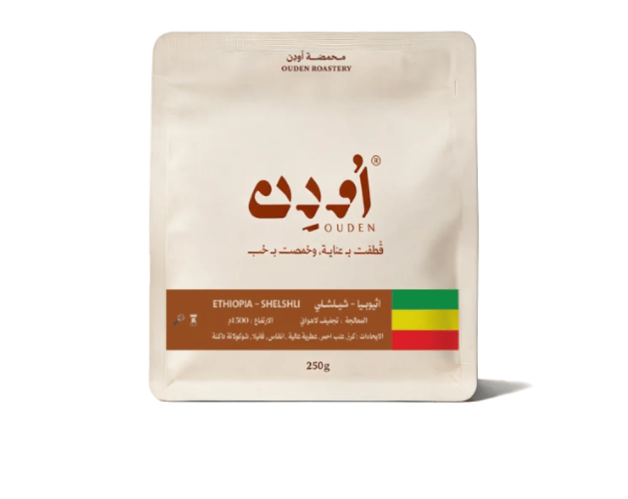 أودن - اثيوبيا شلشلى  -  250G