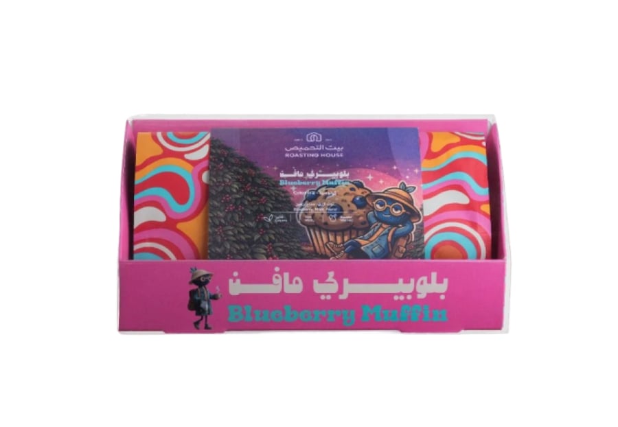 بيت التحميص - بلوبيري مفن كولومبيا  227G