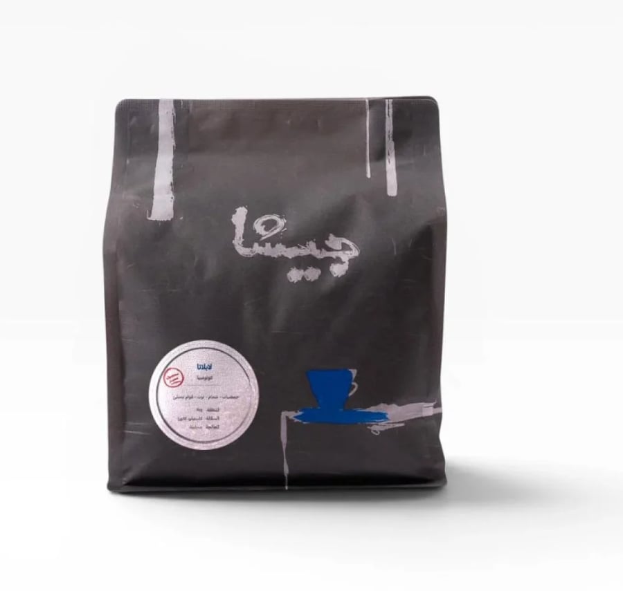 جيشا - لا بلاتا كولومبيا 250G
