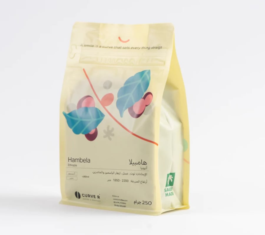 محمصة كيرف | هامبيلا - أثيوبيا 250G