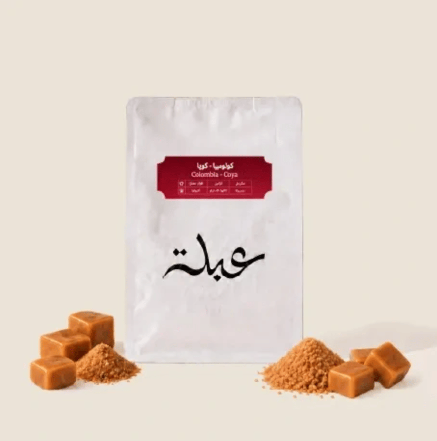 عبلة - كويا كولومبيا 250G