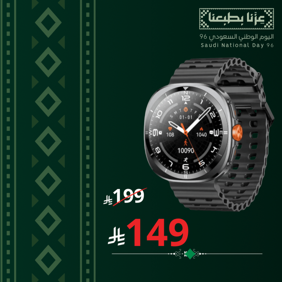 ساعة جرين ليون كونكت برو لون اسود
