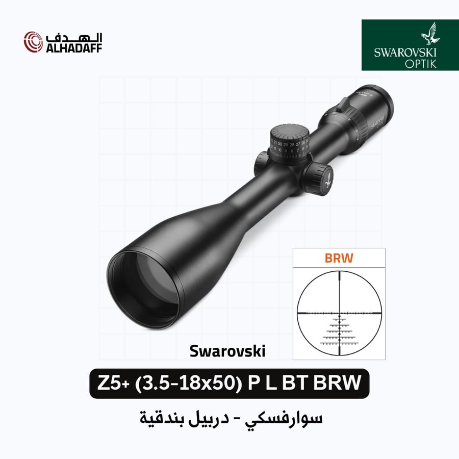 Swarovski Z5+ (3.5-18x50) P L BT BRW - دربيل بندقية