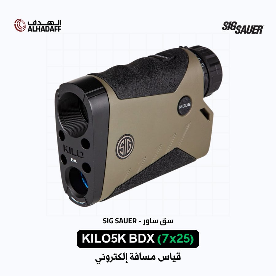 (SIG Sauer KILO5K BDX (7X25 (5 آلاف ياردة) - قياس مسافة إلكتروني