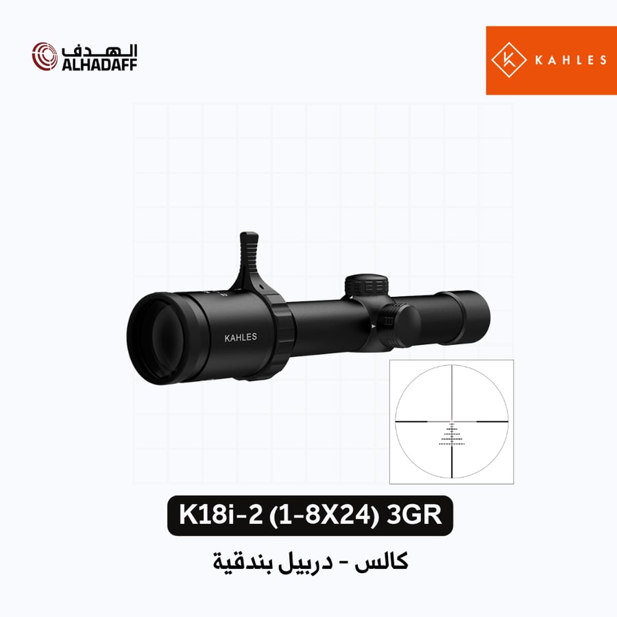 Kahles K18i 2 1 8X24 3GR 10686 دربيل بندقية كالس النمسا