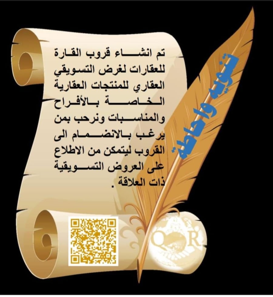 قاعة احتفالات للبيع