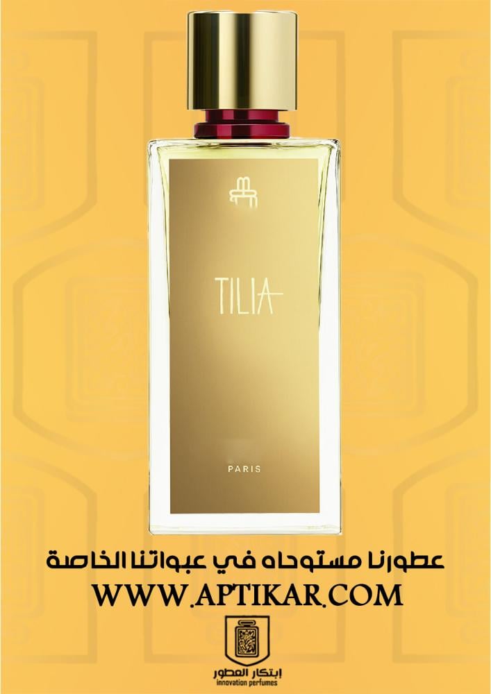 بديل تيليا مارك انطوان