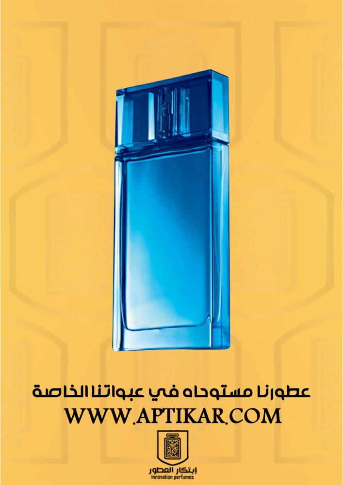 بديل بلو