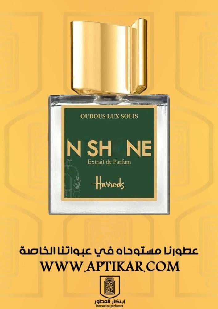بديل نيشاني أودوس لوكس سوليس