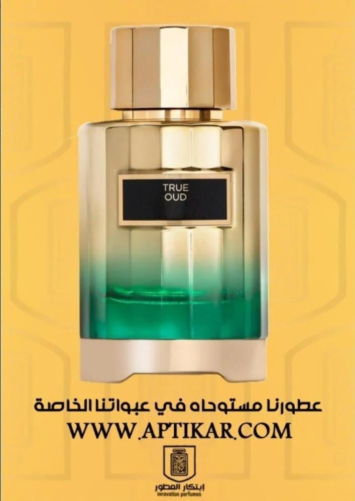 العود التايلندي بديل ترو عود من كالورينا هاريرا