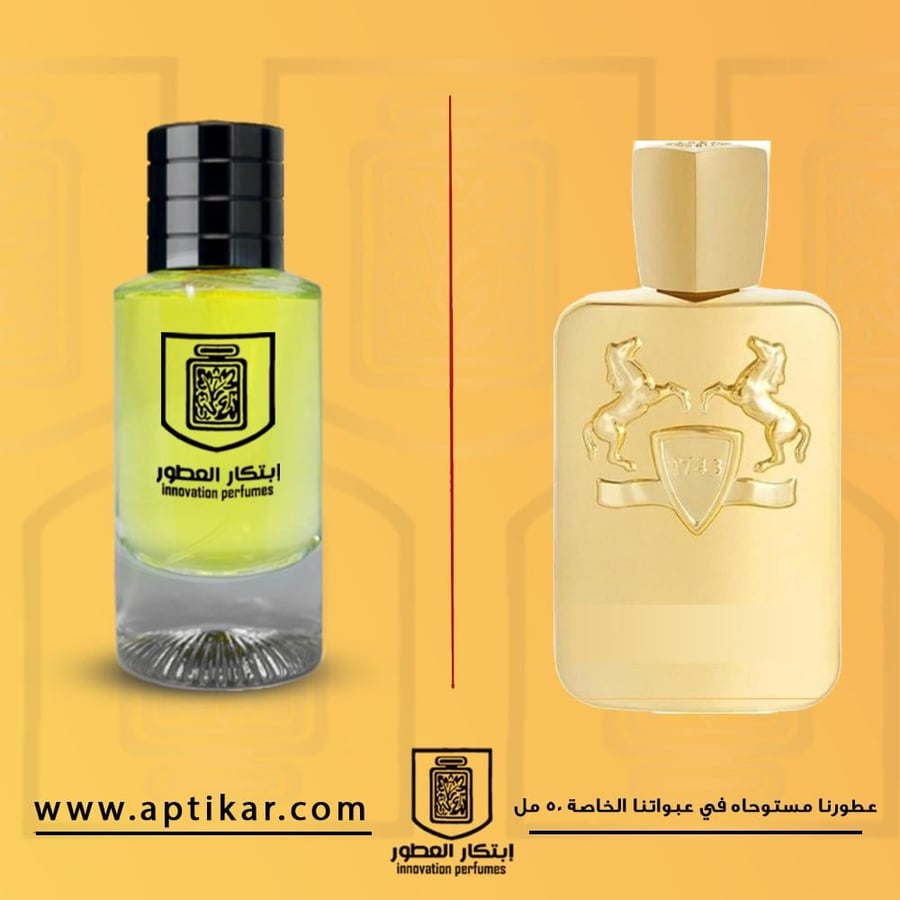 بديل ديمارلي غودوليفن
