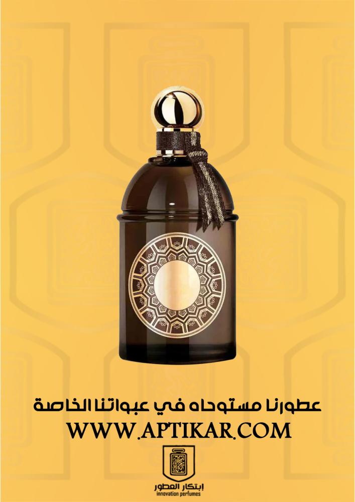 بديل جيرلان كيور انتنس