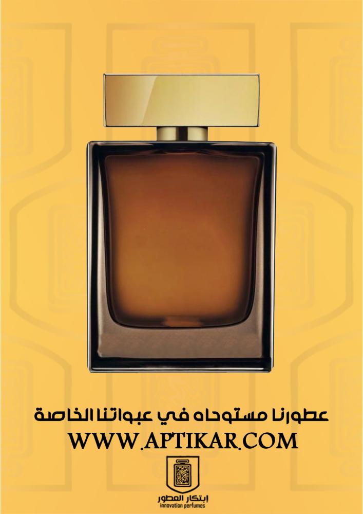 بديل ذا ون من دولسي جابانا