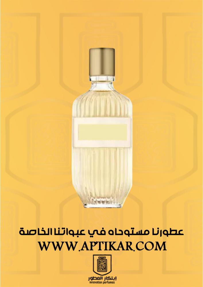 بديل مدمزيل جيفنشي