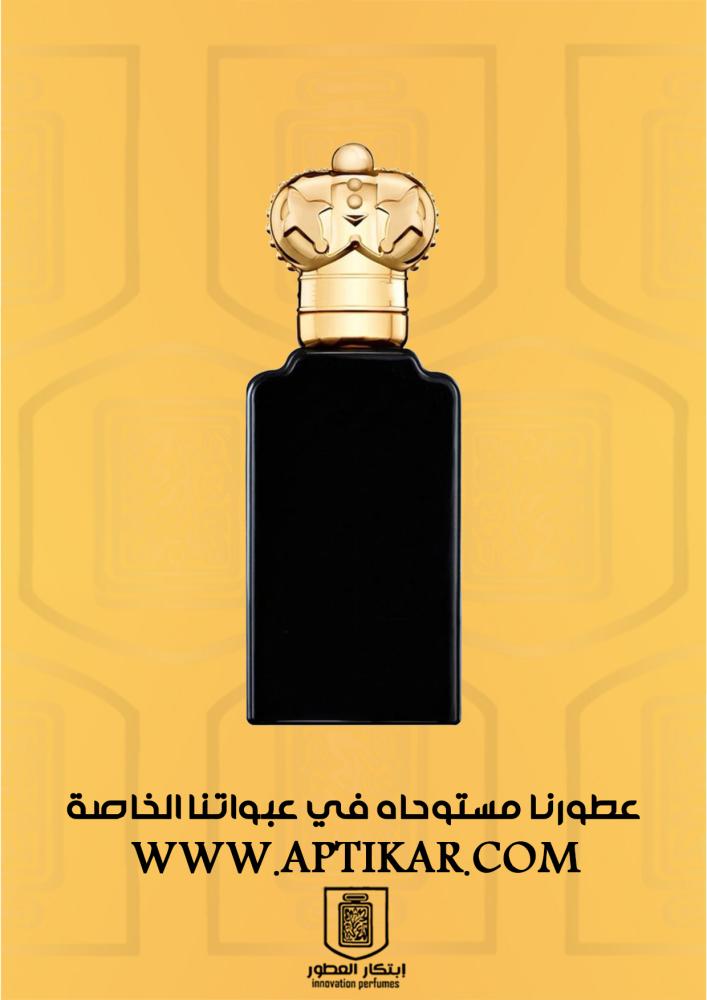 بديل كلايف كرستين  X
