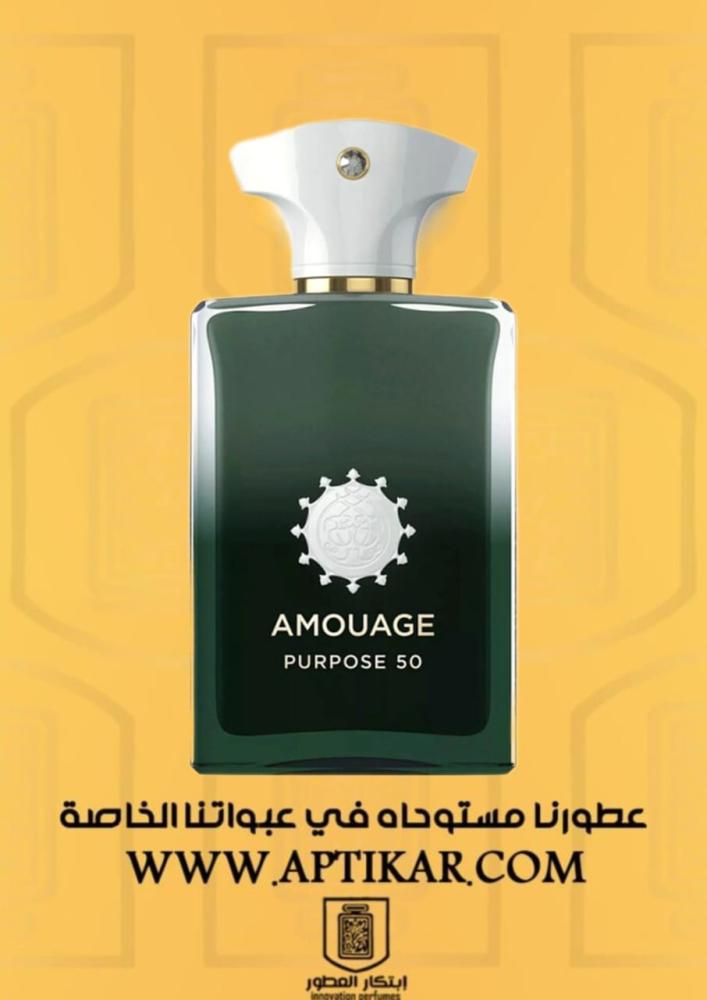 بديل امواج بيربوس 50