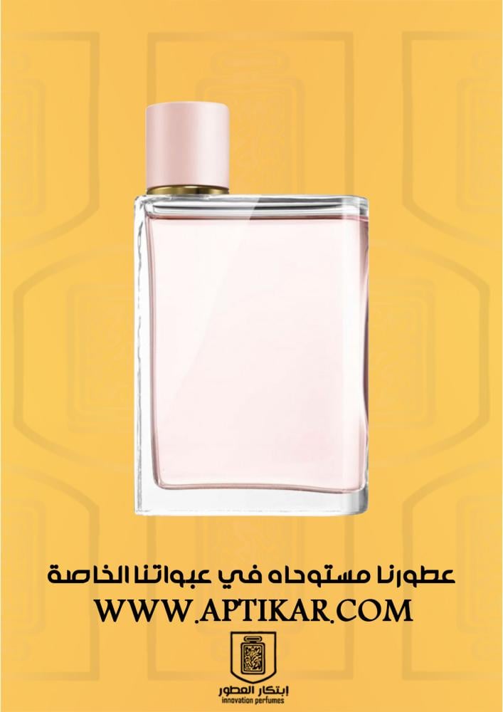 بديل بربري هير