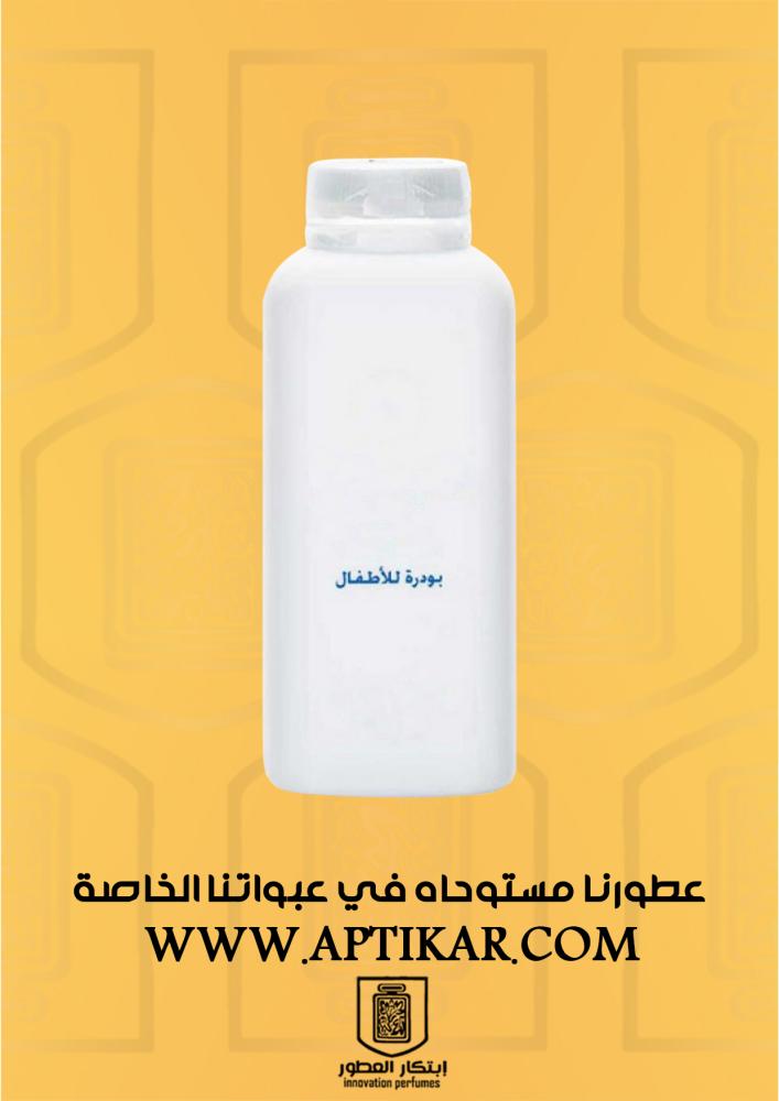بديل باودر جونسن