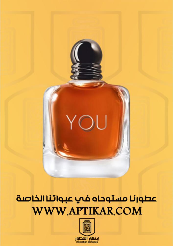بديل ارمني يو انتنس