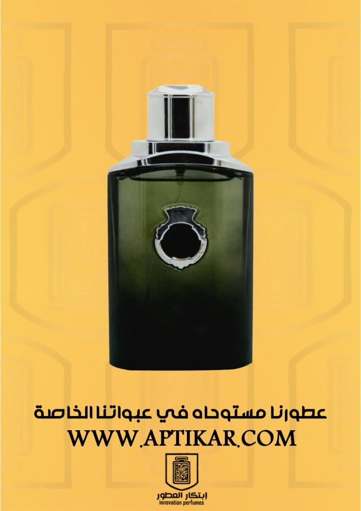 بديل الربان من العربية للعود