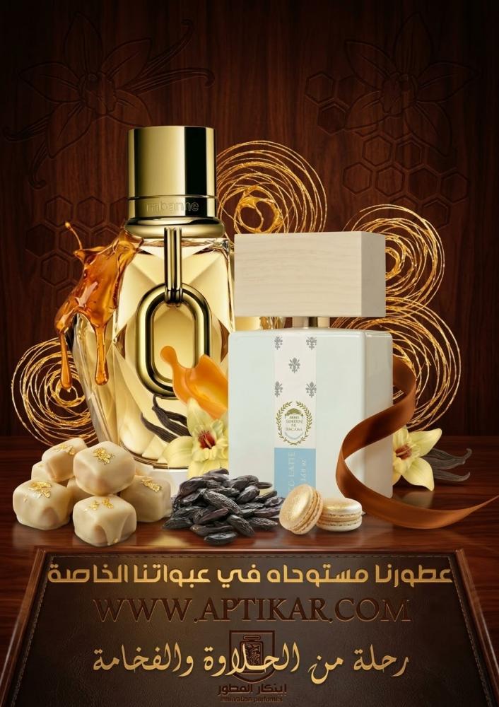 مكس رويال شوغر