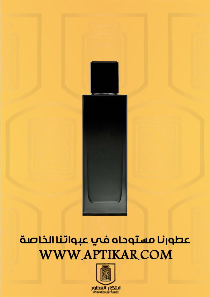 بديل ماي سيلف سان لوران