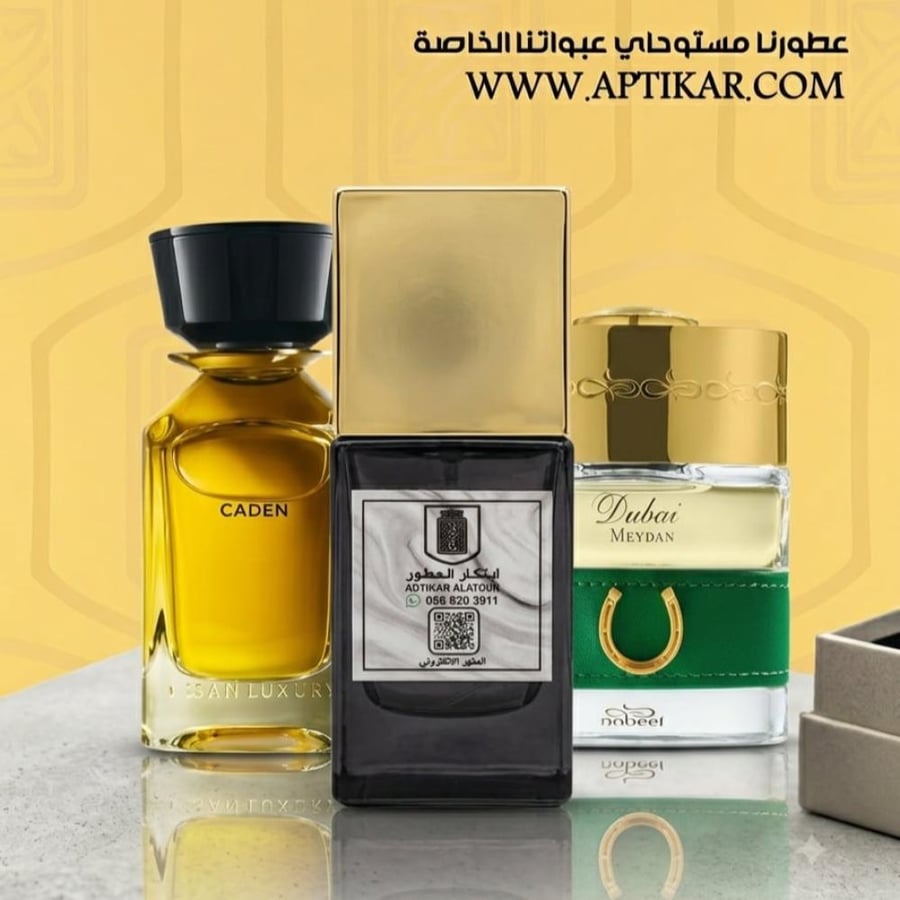 مكس اللبان العماني الخاص
